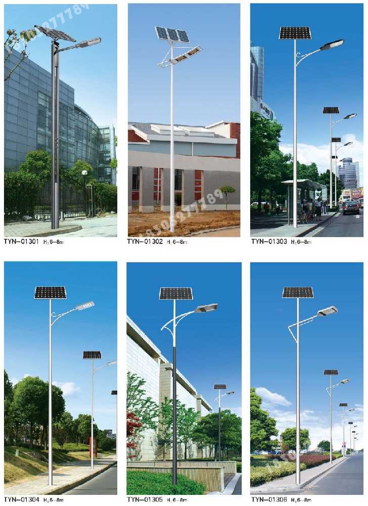 彰化县市政道路太阳能路灯